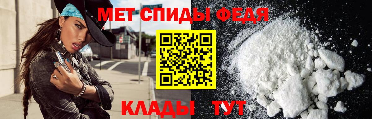 Amphetamine Розовый  Вход с VPN  АМФ  Радужный 
