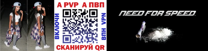 что такое наркотик  Радужный  APVP Соль 