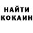 Amphetamine Розовый Lowkey Fanti
