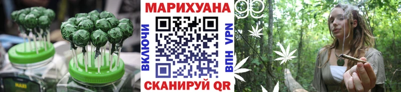 Печенье с ТГК конопля Радужный