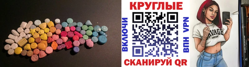 ЭКСТАЗИ бентли  Радужный 
