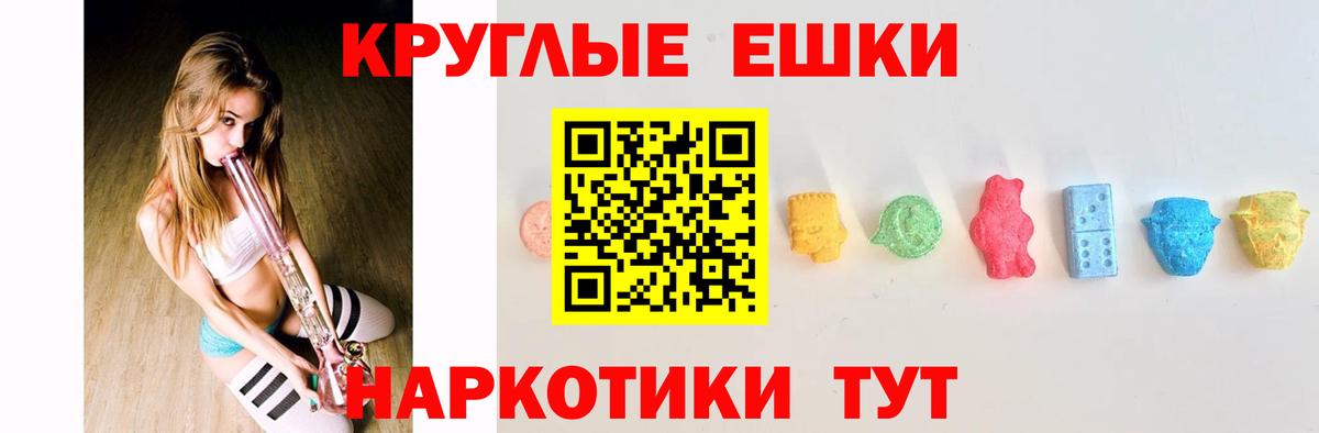 ЭКСТАЗИ Дубай Радужный