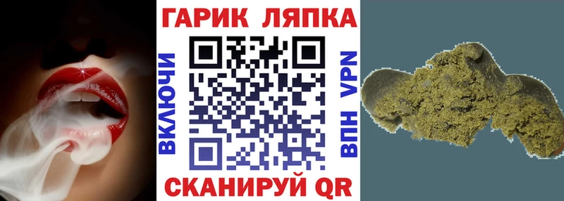 купить наркотики сайты  Радужный  Гашиш убойный 