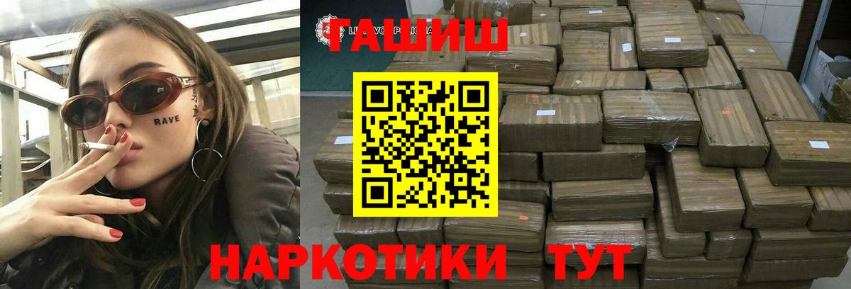 ГАШИШ ice o lator Радужный