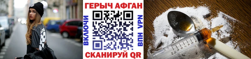 купить наркоту  дарк нет официальный сайт  Героин Heroin  Радужный 