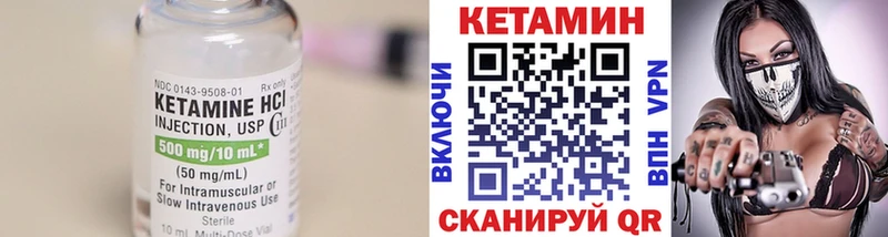 Кетамин VHQ ОМГ ОМГ tor Радужный