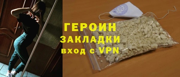 амф Зеленокумск