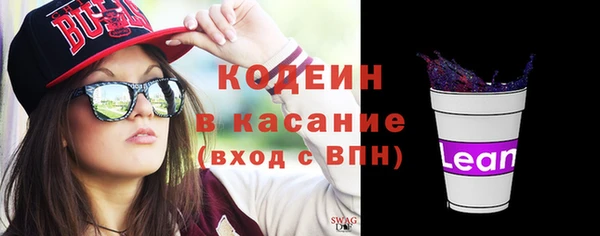 амф Зеленокумск