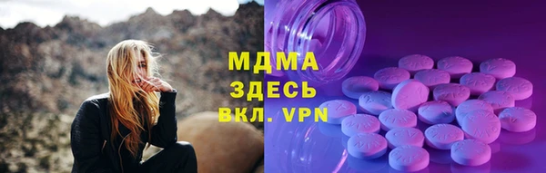 амф Зеленокумск