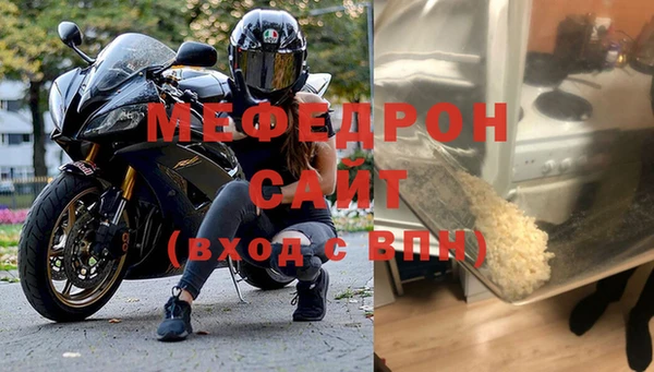 амф Зеленокумск