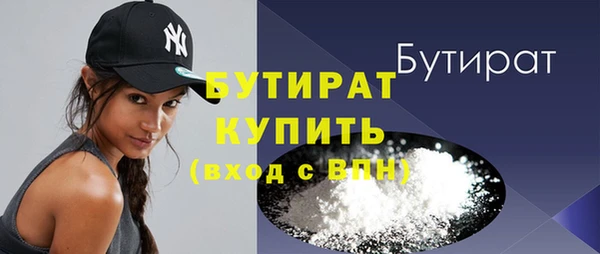 амф Зеленокумск