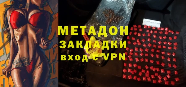 амф Зеленокумск