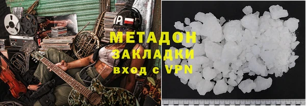 амф Зеленокумск