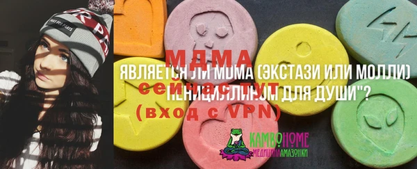 герыч Заводоуковск