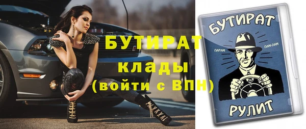 амф Зеленокумск