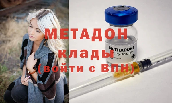 экстази Пестово