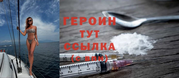амф Зеленокумск