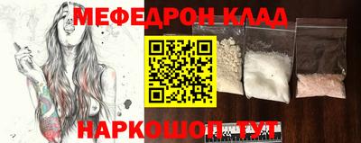 первитин Вязники