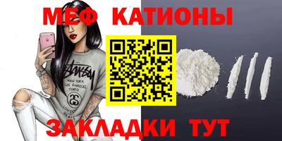МДМА Вышний Волочёк