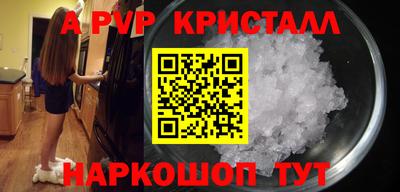 первитин Вязники