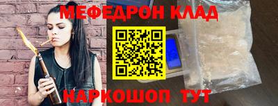героин Вязьма