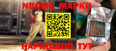 первитин Вязники