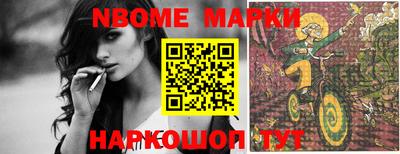 первитин Вязники