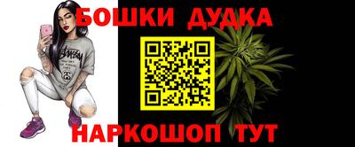 МДМА Вышний Волочёк