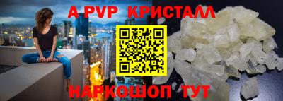 первитин Вязники