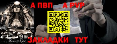 героин Вязьма
