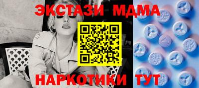 МДМА Вышний Волочёк