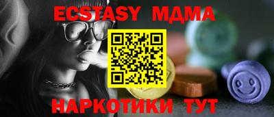 МДМА Вышний Волочёк