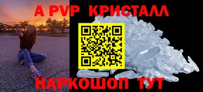МДМА Вышний Волочёк
