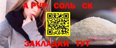 МДМА Вышний Волочёк