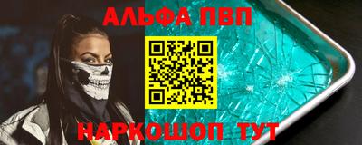 МДМА Вышний Волочёк