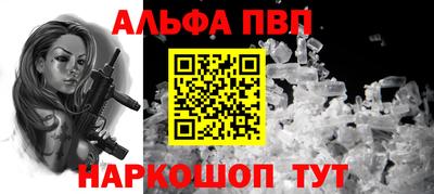 МДМА Вышний Волочёк