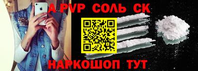 МДМА Вышний Волочёк