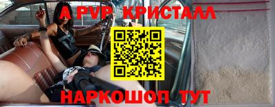 первитин Вязники