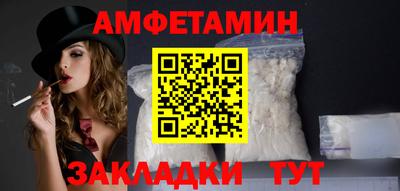 героин Вязьма