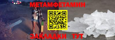 героин Вязьма