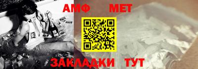 первитин Вязники