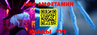 первитин Вязники