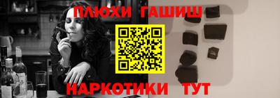 МДМА Вышний Волочёк