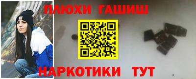 героин Вязьма