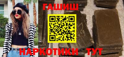 героин Вязьма