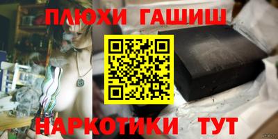 героин Вязьма