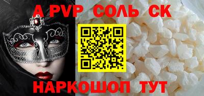 МДМА Вышний Волочёк