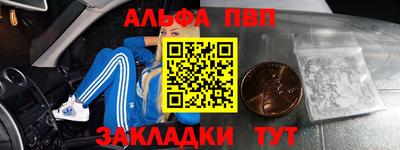 героин Вязьма