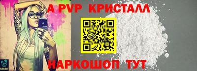героин Вязьма