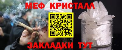 МДМА Вышний Волочёк